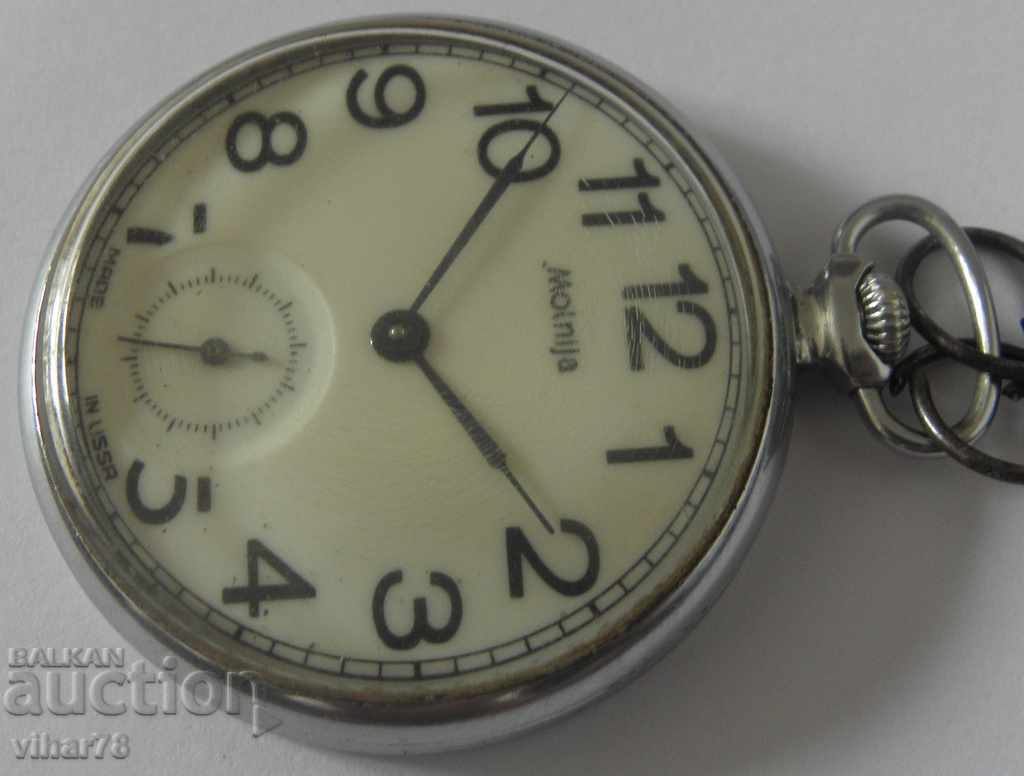 RARE MODEL pocket watch - MOLNIYA with price € 49.99 | 97.77 BGN RARE MODEL pocket watch - MOLNIYA with price € 49.99 | 97.77 BGN