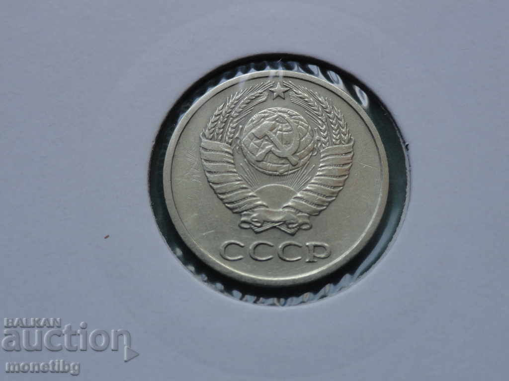 Russia (USSR) 1969 - 10 kopeks with price 4.00 BGN | € 2.05 Russia (USSR) 1969 - 10 kopeks with price 4.00 BGN | € 2.05