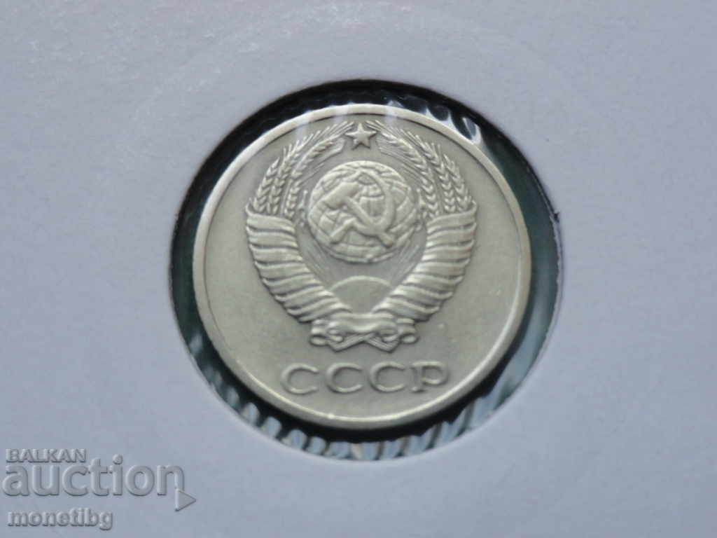 Russia (USSR) 1974 - 10 kopeks with price € 0.95 | 1.86 BGN