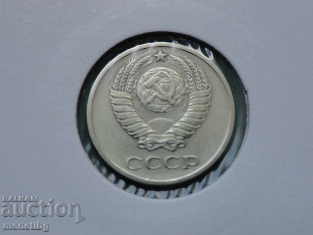 Delivery of Russia (USSR) 1974 - 10 kopecks