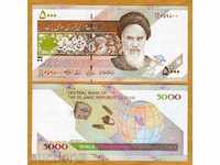 ZORBA AUCTIONS IRAN 5000 RIELLA 2009 SATELIT OMID UNC