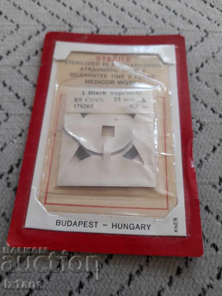 Old medical, surgical needle with price 15.00 BGN | € 7.67 Old medical, surgical needle with price 15.00 BGN | € 7.67