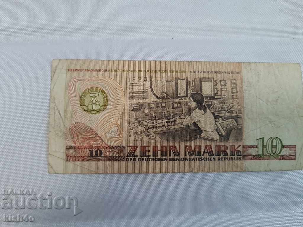 10 Stamps Germany 1971 with price 5.00 BGN | € 2.56