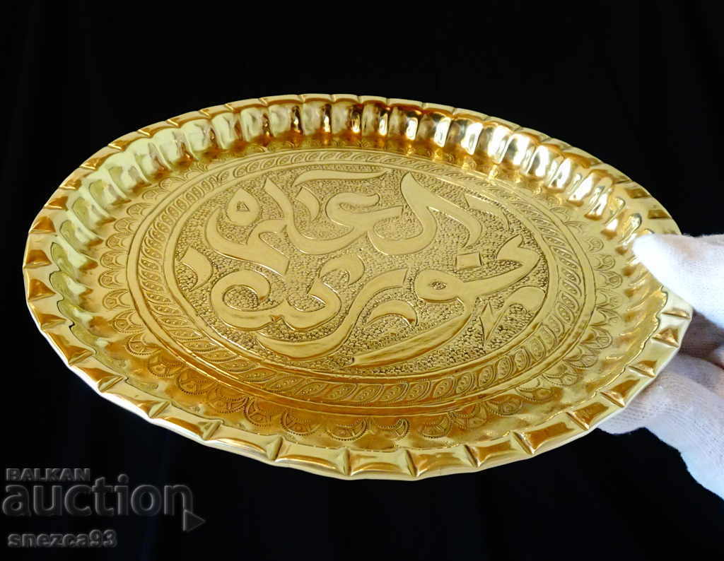 Auction Bronze tray, platter, pan, Arabic calligraphy Auction Bronze tray, platter, pan, Arabic calligraphy