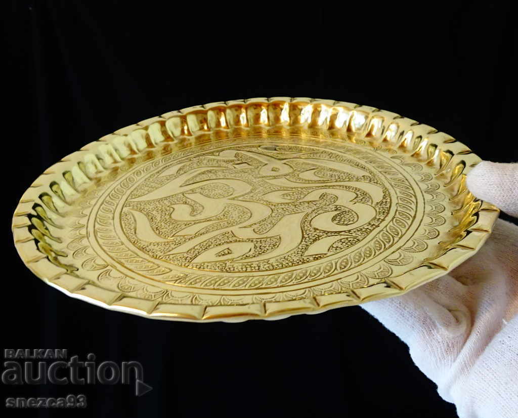 Bronze tray, platter, pan, Arabic calligraphy - 7 Bronze tray, platter, pan, Arabic calligraphy - 7