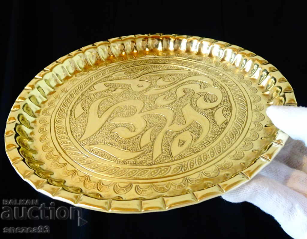 Hand-forged Arabic tray, brass platter