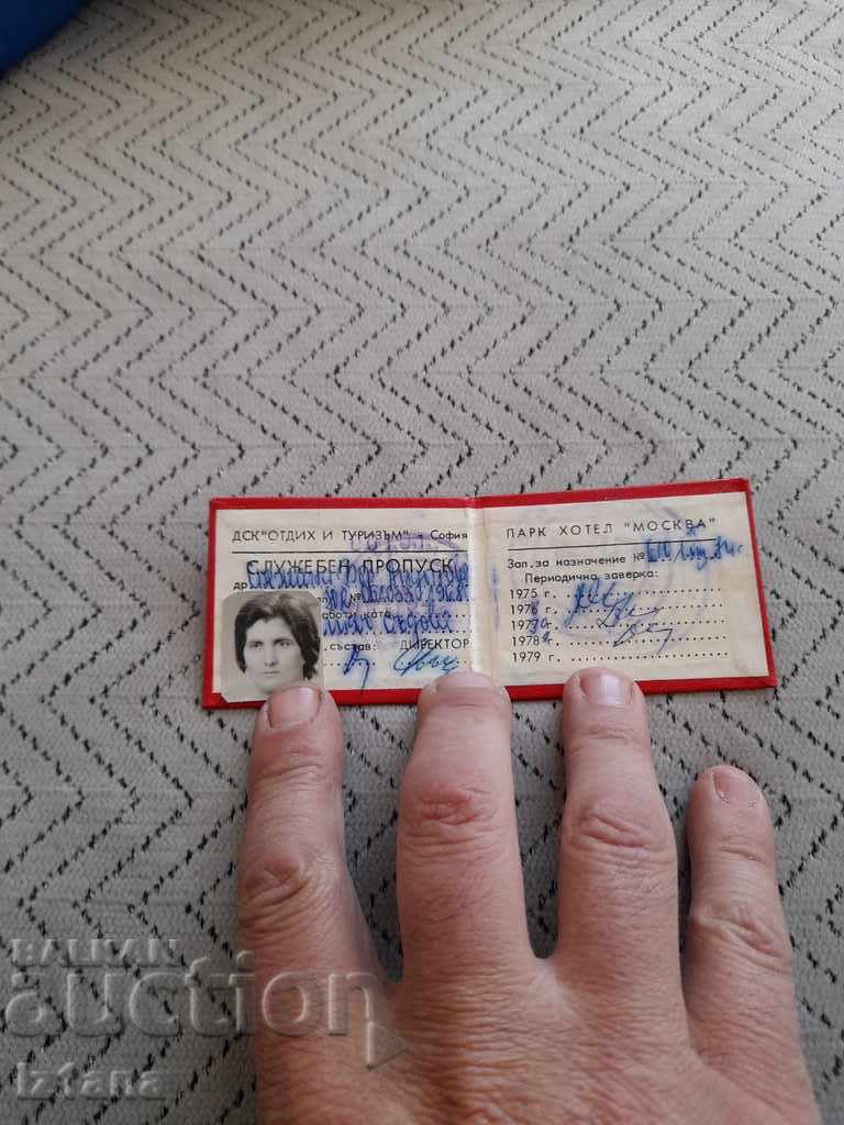 Old pass Park Hotel Moscow with price 15.00 BGN | € 7.67 Old pass Park Hotel Moscow with price 15.00 BGN | € 7.67