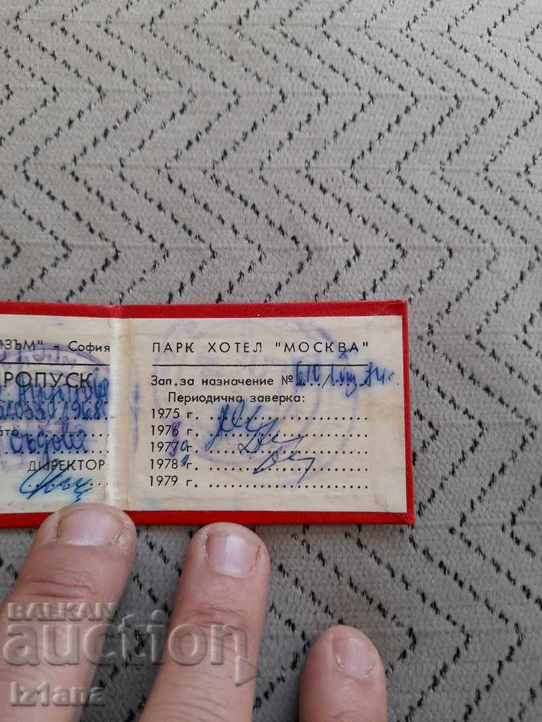 Auction Old pass Park Hotel Moscow Auction Old pass Park Hotel Moscow