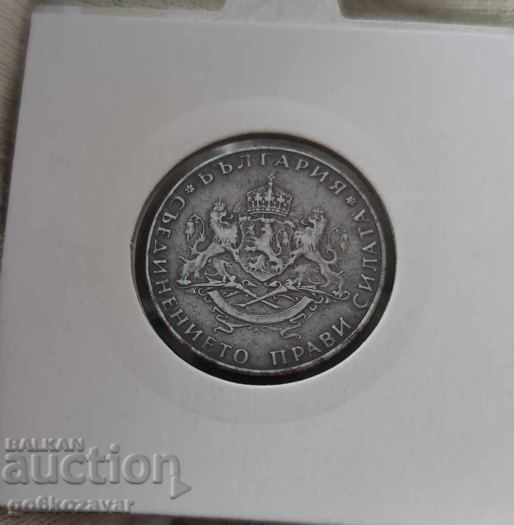 Bulgaria 2 BGN 1943 σιδερένιο. με τιμή 29.00 BGN | € 14.83 Bulgaria 2 BGN 1943 σιδερένιο. με τιμή 29.00 BGN | € 14.83