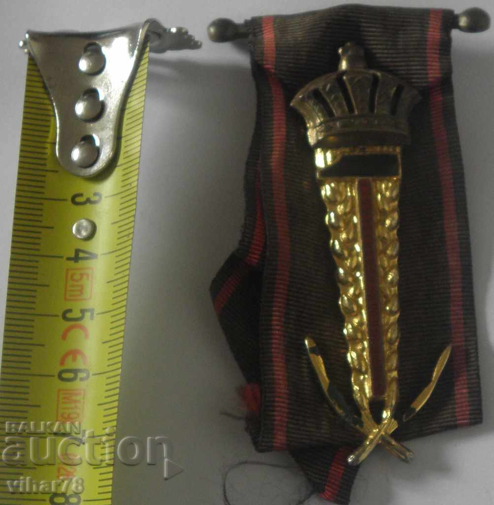 Аукцион Рядък медал Аукцион Рядък медал