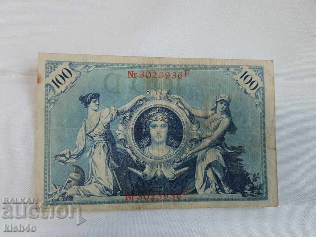 100 Stamps Germany 1908 green stamp with price 8.00 BGN | € 4.09 100 Stamps Germany 1908 green stamp with price 8.00 BGN | € 4.09