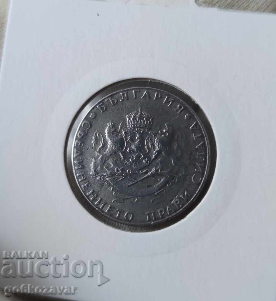 Bulgaria 2 BGN 1943 iron. with price 30.00 BGN | € 15.34 Bulgaria 2 BGN 1943 iron. with price 30.00 BGN | € 15.34