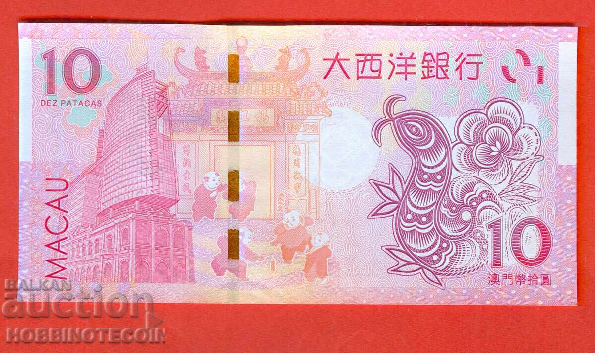 MACAO MACAO 10 Pataka Year SNAKE issue 2013 NEW UNC 1 with price 19.99 BGN | € 10.22 MACAO MACAO 10 Pataka Year SNAKE issue 2013 NEW UNC 1 with price 19.99 BGN | € 10.22
