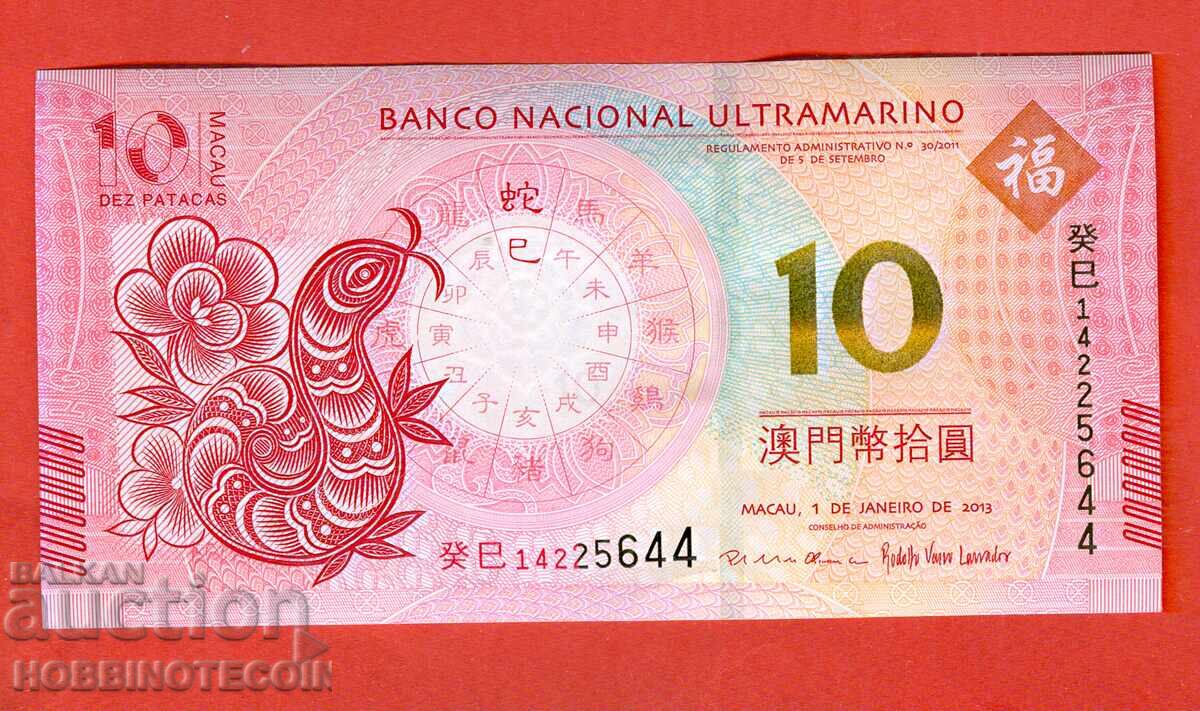 MACAO MACAO 10 Pataka Year SNAKE issue 2013 NEW UNC 1 MACAO MACAO 10 Pataka Year SNAKE issue 2013 NEW UNC 1