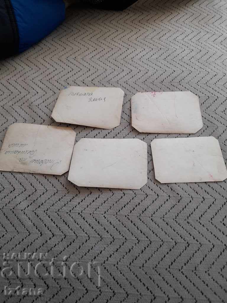 Delivery of Old vignette card Delivery of Old vignette card