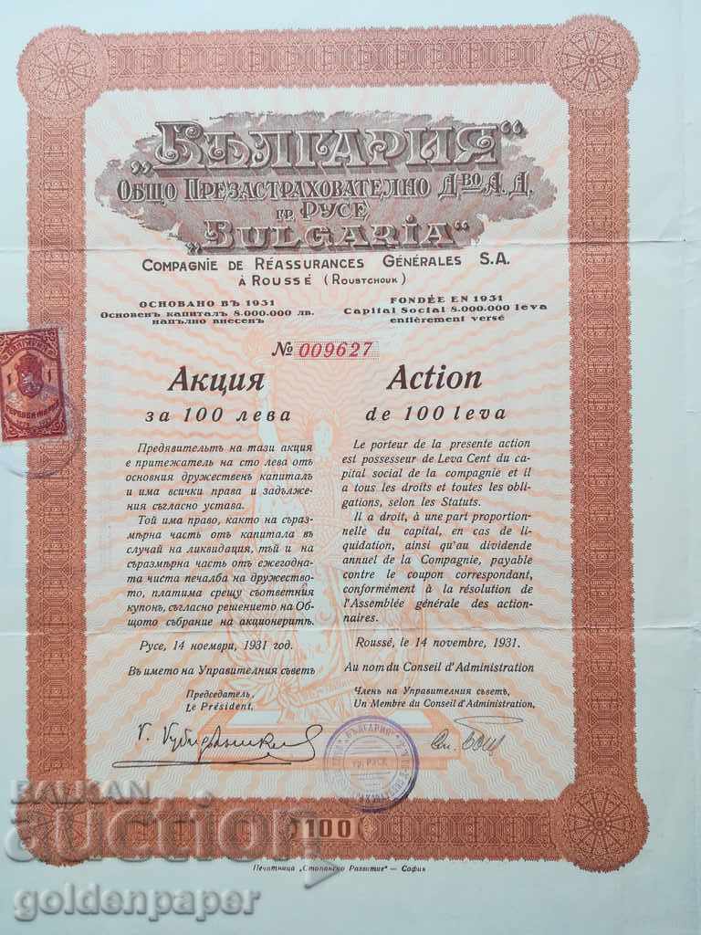100 de acțiuni BULGARIA 1931