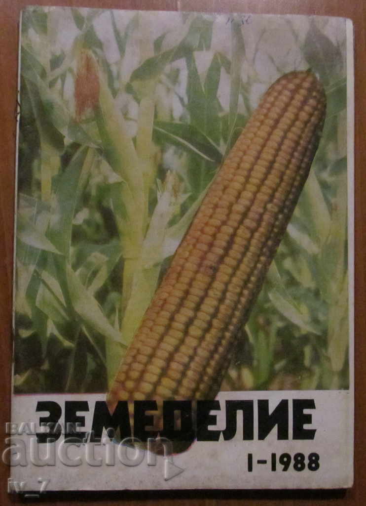 REVISTA „AGRICULTURĂ” - NUMĂRUL 1.1988