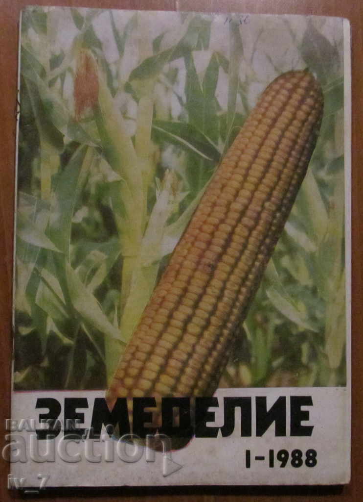 REVISTA "AGRICULTURĂ" - NUMĂRUL 1, 1988
