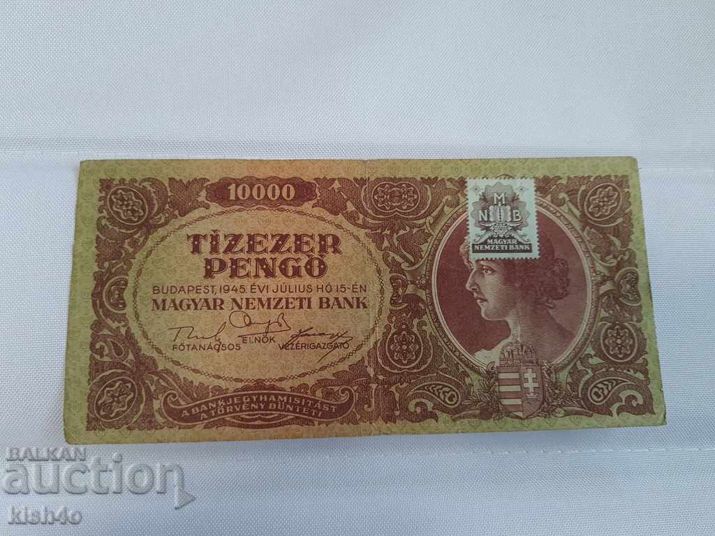 10000 Pengo Hungary 1945. Rare