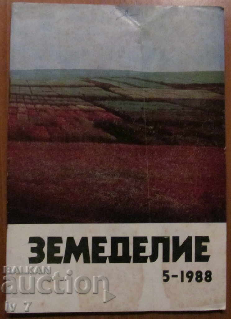 REVISTA "AGRICULTURĂ" - NUMĂRUL 5.1988