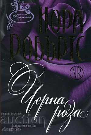 Auction In the garden: Blue dahlia / Red lily / Black rose Auction In the garden: Blue dahlia / Red lily / Black rose