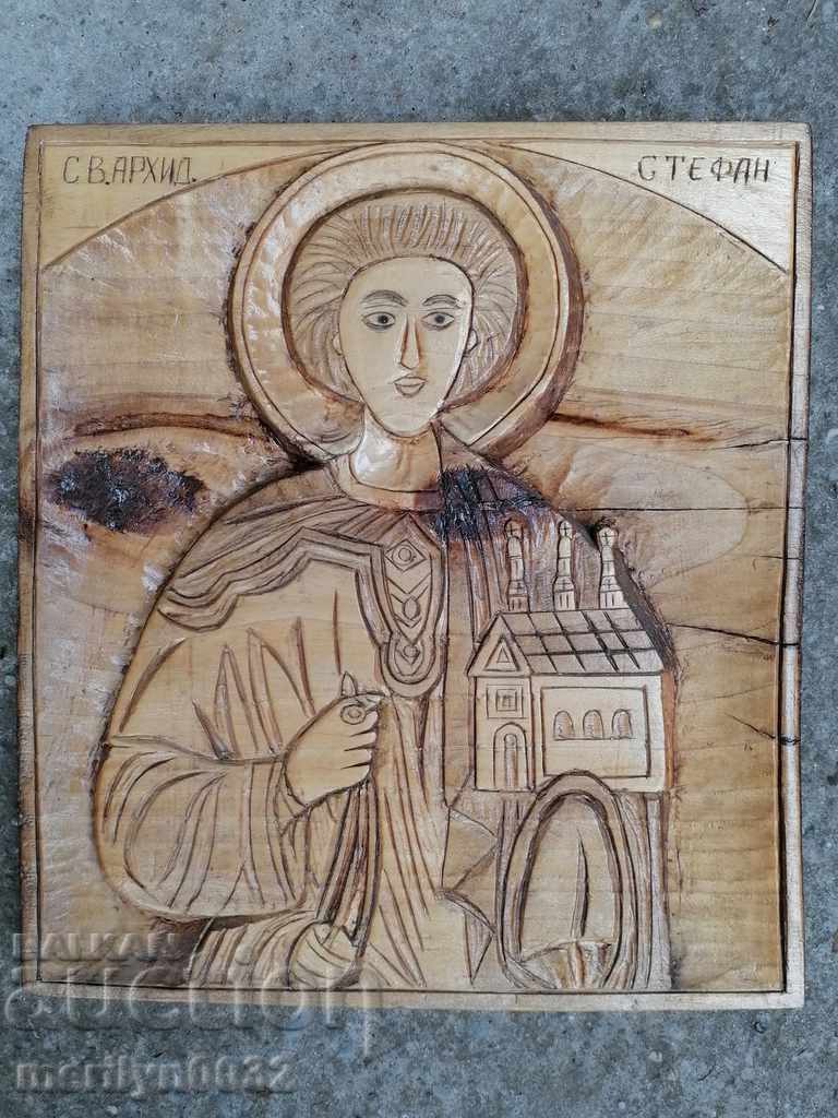 Home icon marquetry St. Stephen's halo cross with price 76.00 BGN | € 38.86