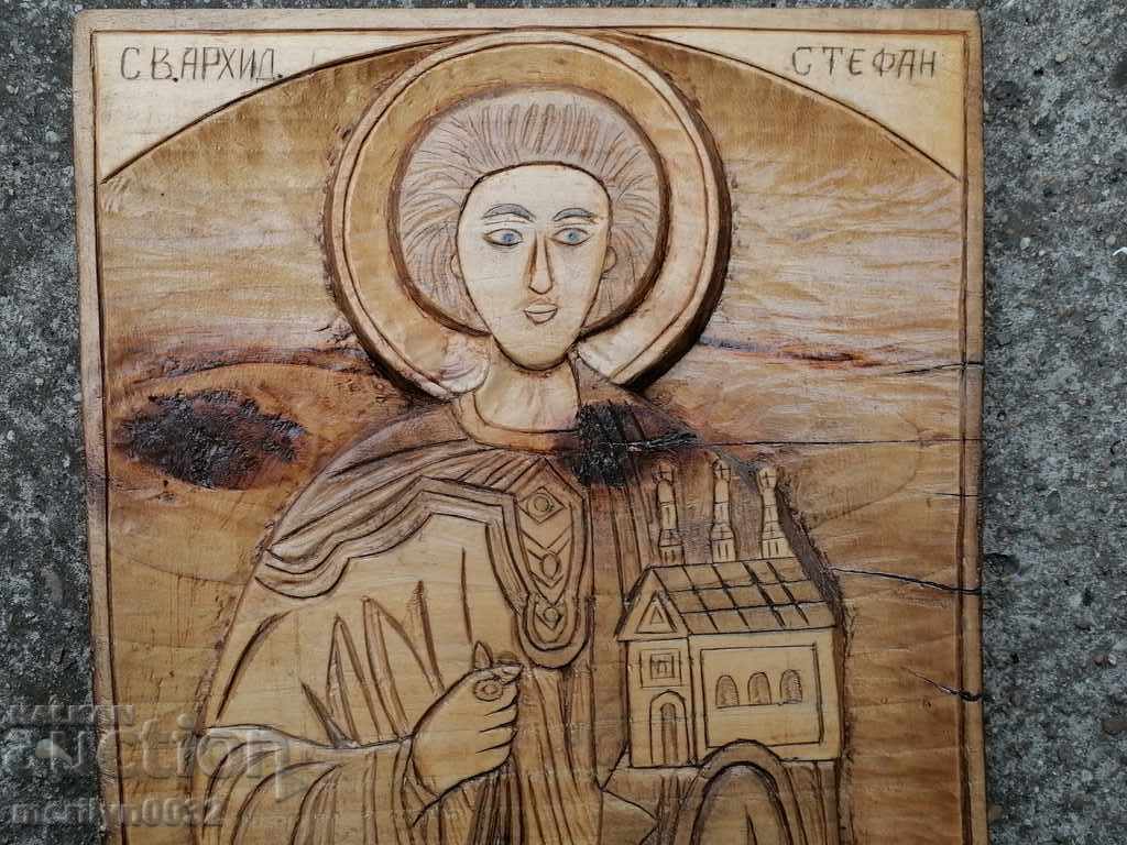 Home icon marquetry St. Stephen's halo cross - 7