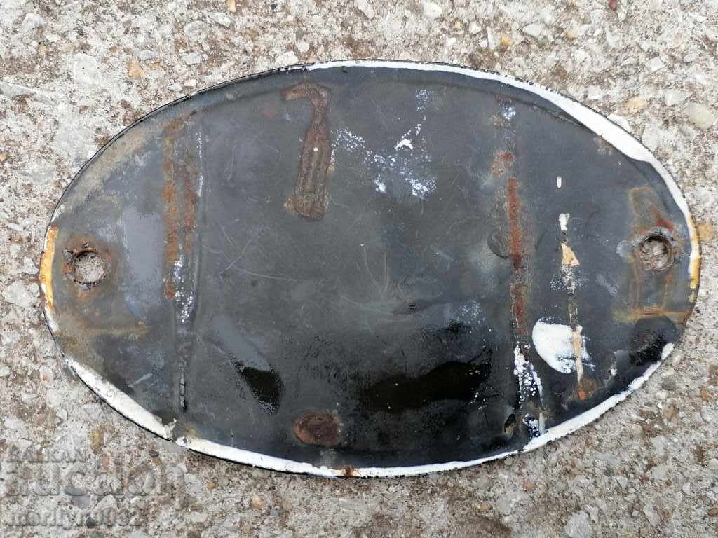 Εμαγιέ αριθμό κυκλοφορίας για ένα όχημα με κινητήρα, μοτοσικλέτας, μοτοποδηλάτου με τιμή 38.00 BGN | € 19.43