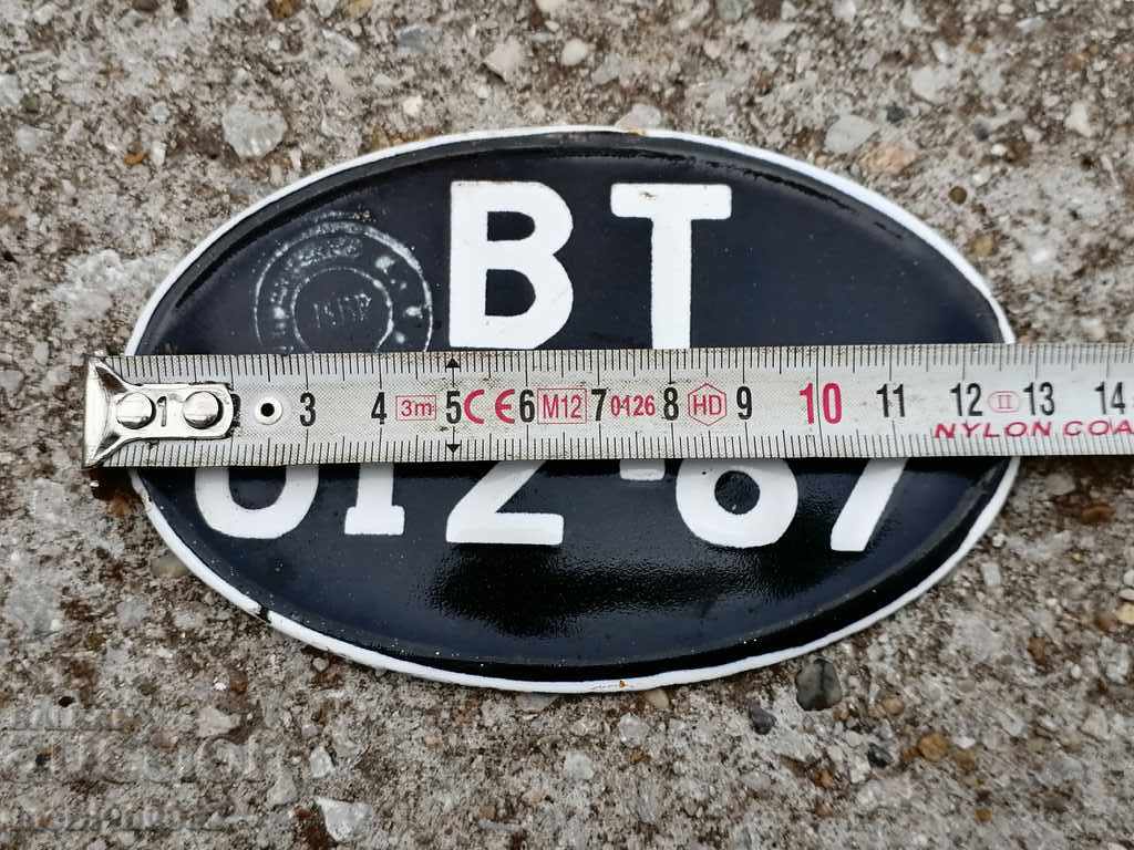 Δημοπρασία Εμαγιέ αριθμό κυκλοφορίας για ένα όχημα με κινητήρα, μοτοσικλέτας, μοτοποδηλάτου