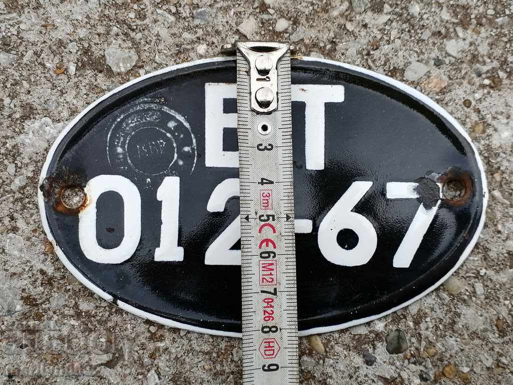 Παράδοση Εμαγιέ αριθμό κυκλοφορίας για ένα όχημα με κινητήρα, μοτοσικλέτας, μοτοποδηλάτου