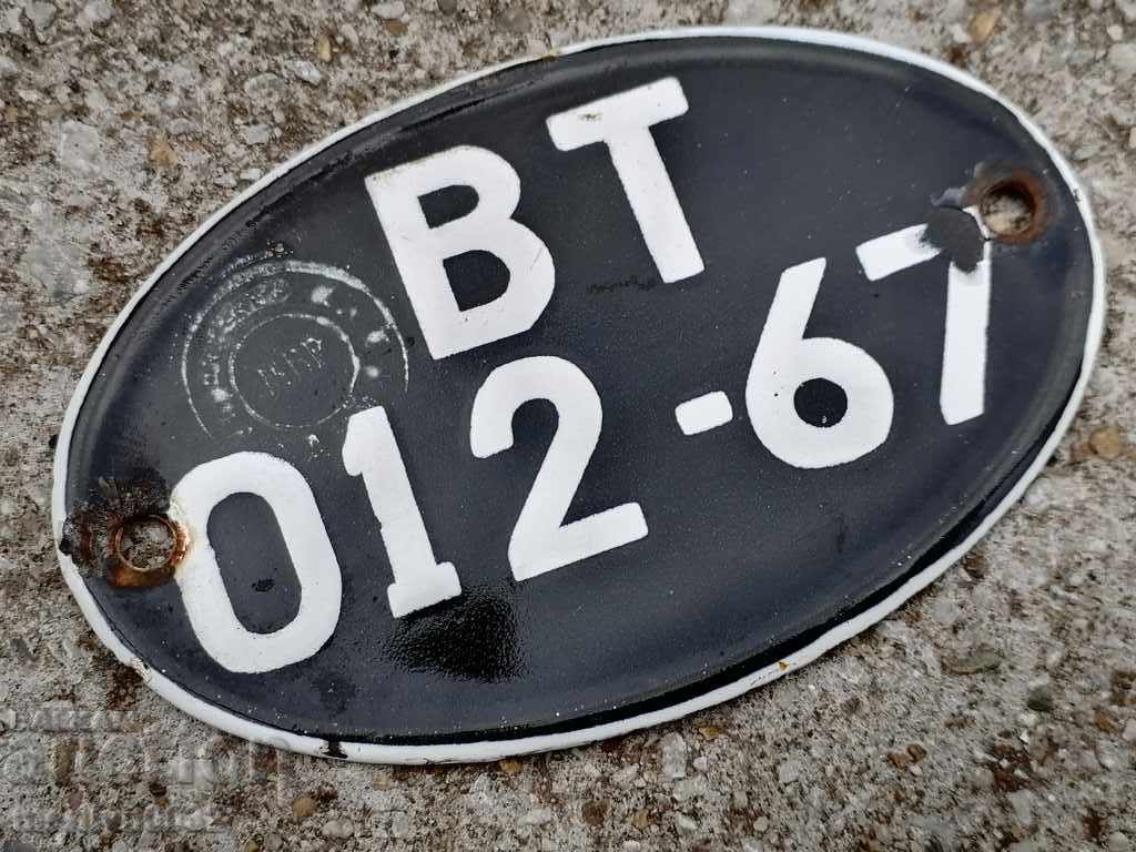 Εμαγιέ αριθμό κυκλοφορίας για ένα όχημα με κινητήρα, μοτοσικλέτας, μοτοποδηλάτου - 7