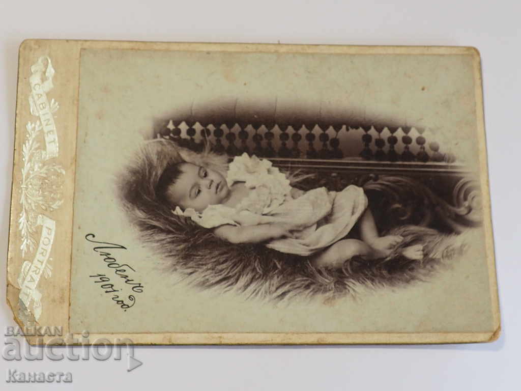 Снимка картон бебе 1901    К 311