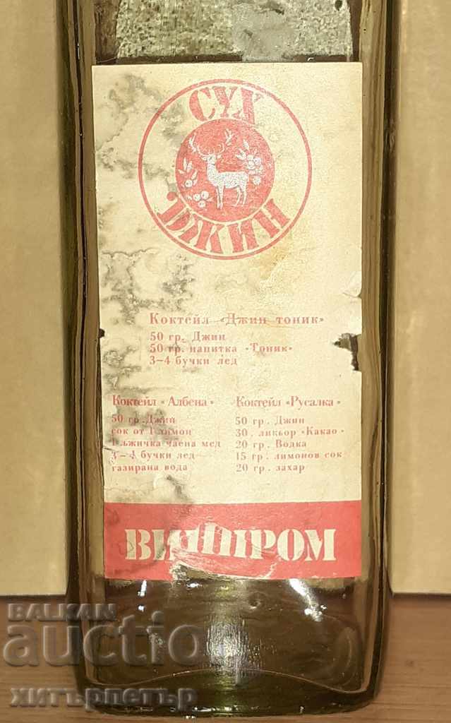 Δημοπρασία »®« Μπουκάλι Τζιν Βινπρόμ Τολμπούχιν σοτς 750ml σπάνιο Δημοπρασία »®« Μπουκάλι Τζιν Βινπρόμ Τολμπούχιν σοτς 750ml σπάνιο