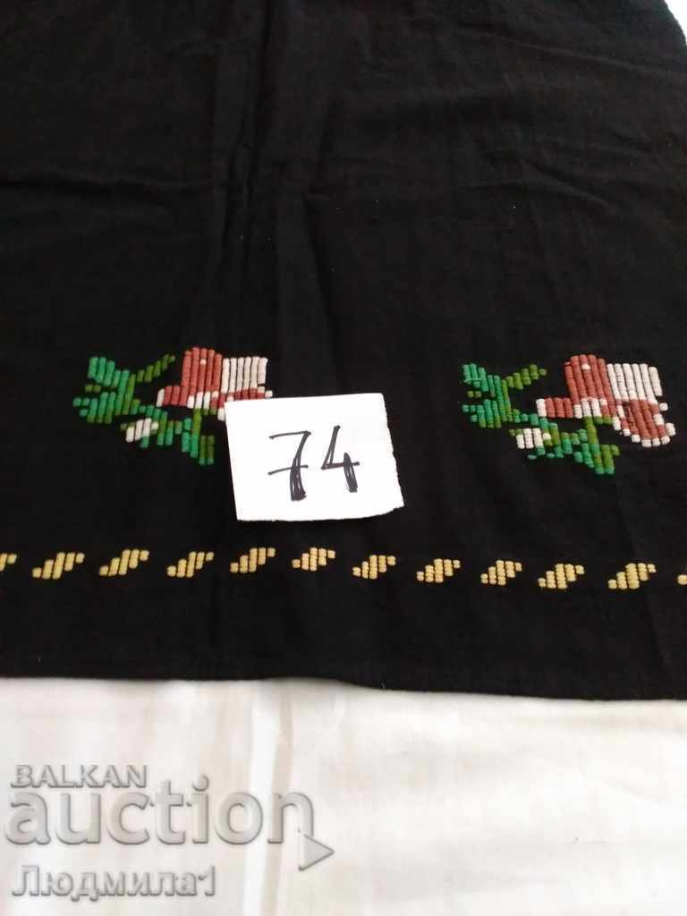 AUTHENTIC OLD APRON with price 13.00 BGN | € 6.65 AUTHENTIC OLD APRON with price 13.00 BGN | € 6.65