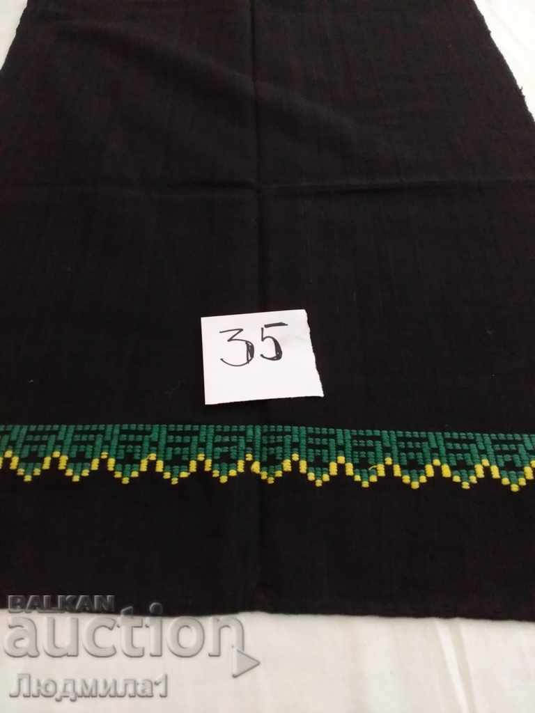 AUTHENTIC OLD APRON with price 13.00 BGN | € 6.65 AUTHENTIC OLD APRON with price 13.00 BGN | € 6.65