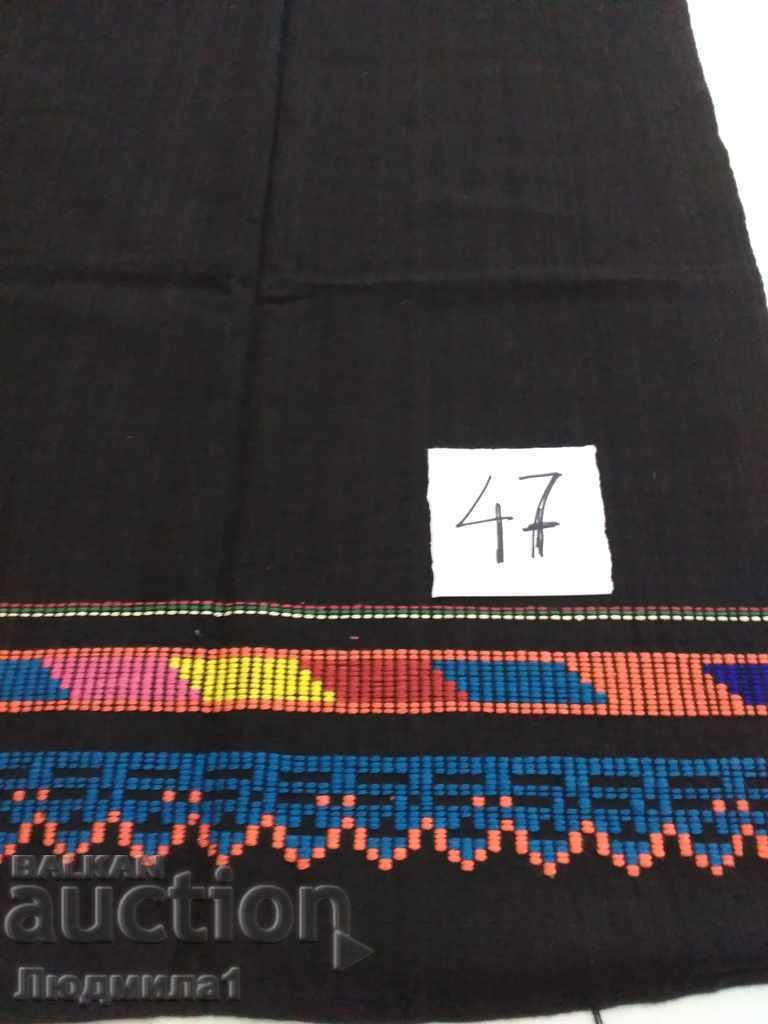 AUTHENTIC OLD APRON with price 17.00 BGN | € 8.69