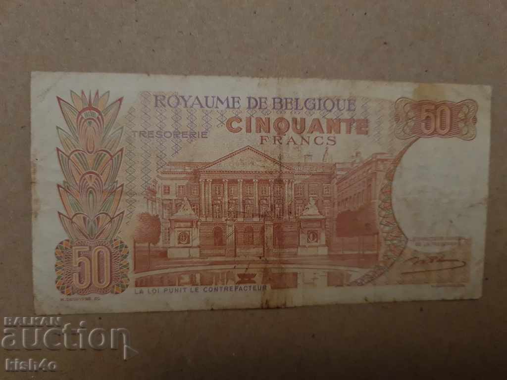 50 Francs Belgium 1966 with price 3.00 BGN | € 1.53 50 Francs Belgium 1966 with price 3.00 BGN | € 1.53