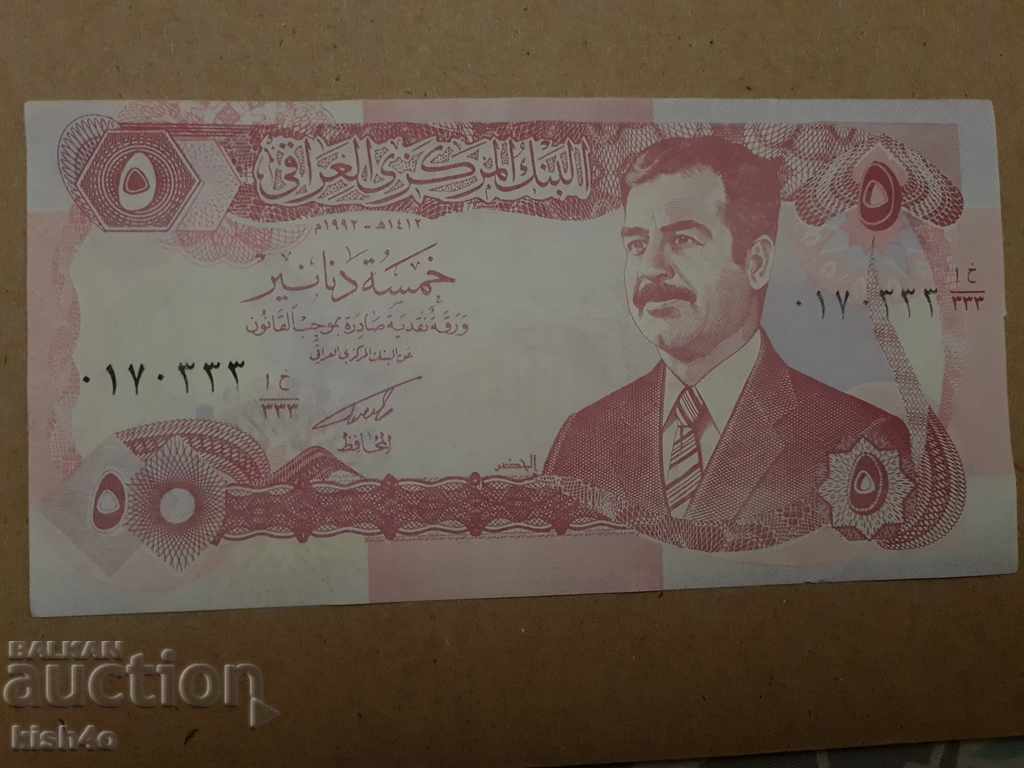 5 dinari Irak 1992 UNC