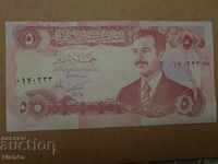 5 Dinars Iraq 1992 UNC