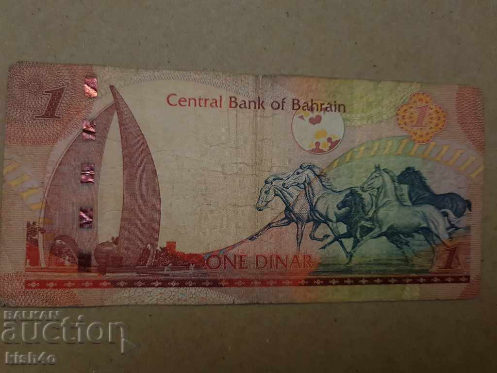 1 Dinar Bahrain with price 19.00 BGN | € 9.71 1 Dinar Bahrain with price 19.00 BGN | € 9.71