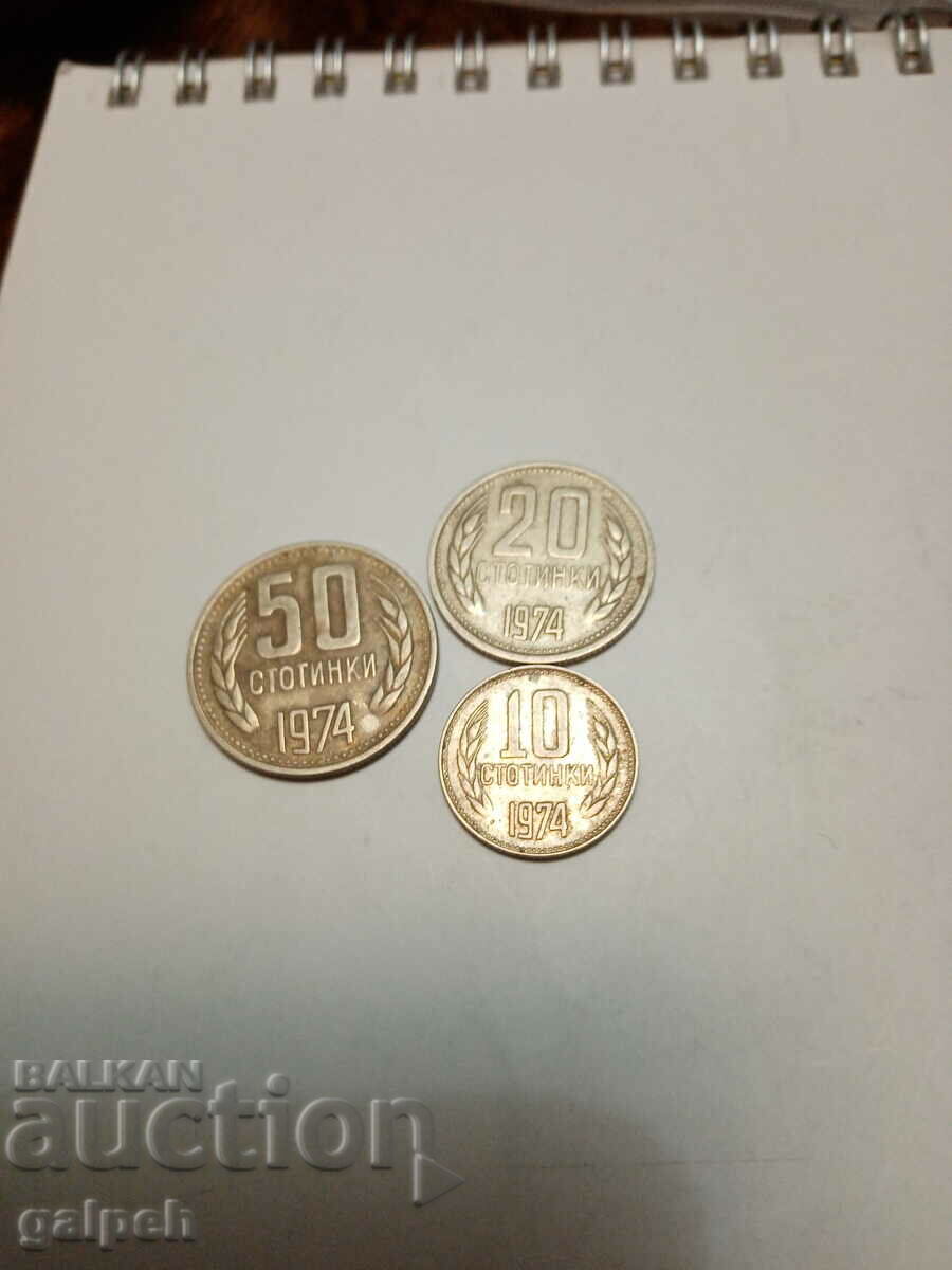 BULGARIA - LOT OF COINS - 1974 6 pcs. - BGN 1.50. with price 1.50 BGN | € 0.77 BULGARIA - LOT OF COINS - 1974 6 pcs. - BGN 1.50. with price 1.50 BGN | € 0.77