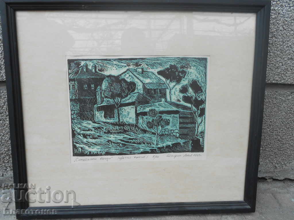 Painting by Stefan Lyutov with price 200.00 BGN | € 102.26 Painting by Stefan Lyutov with price 200.00 BGN | € 102.26