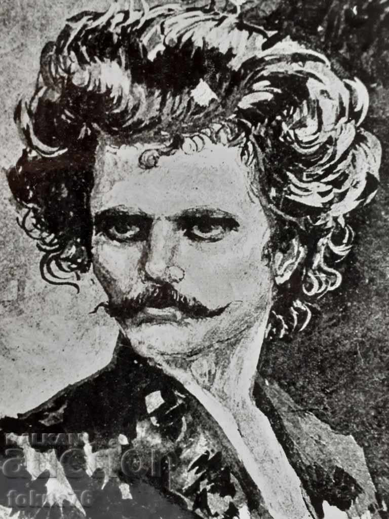 Auction Photo thick cardboard Ivan Kralicha - Boycho Ognyanov Auction Photo thick cardboard Ivan Kralicha - Boycho Ognyanov