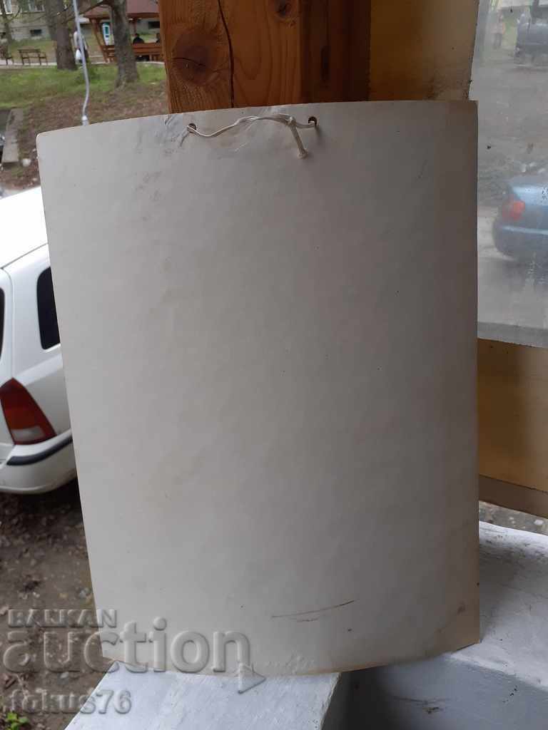 Delivery of Photo thick cardboard Ivan Kralicha - Boycho Ognyanov Delivery of Photo thick cardboard Ivan Kralicha - Boycho Ognyanov