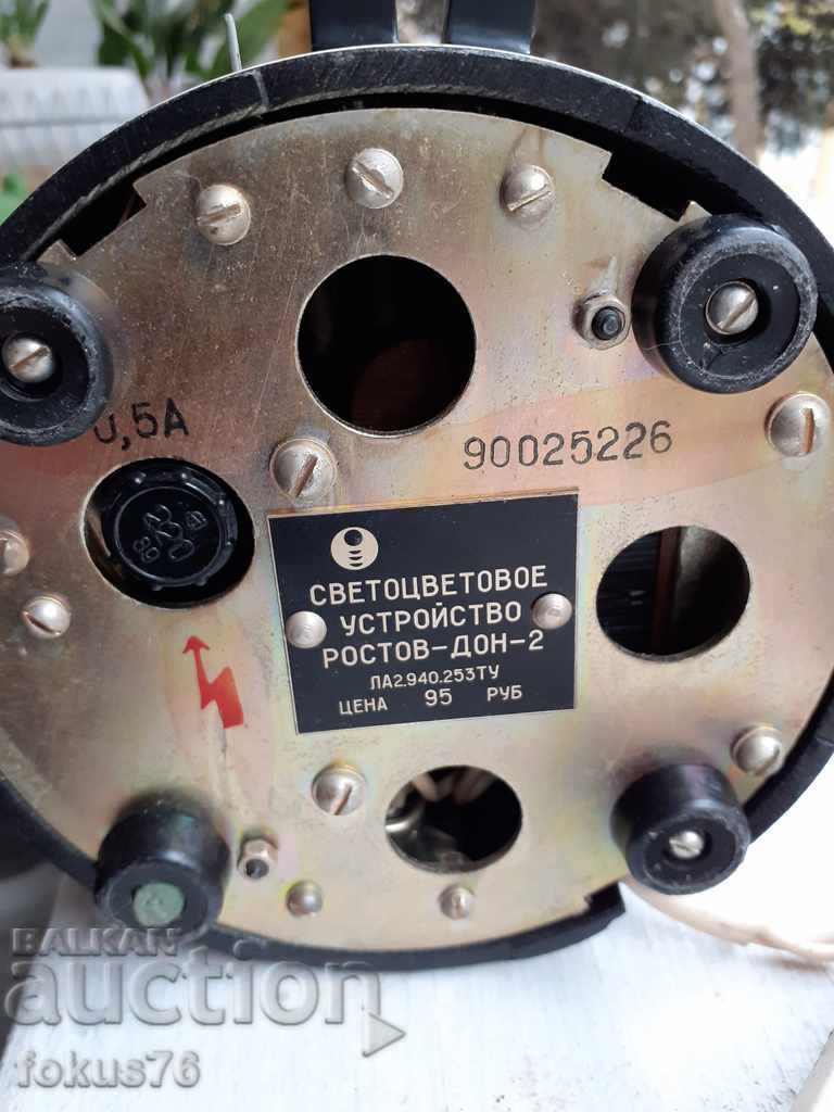 Lamp old Russian device for color music Rostov on Don 2 - 5 Lamp old Russian device for color music Rostov on Don 2 - 5