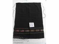 AUTHENTIC OLD APRON