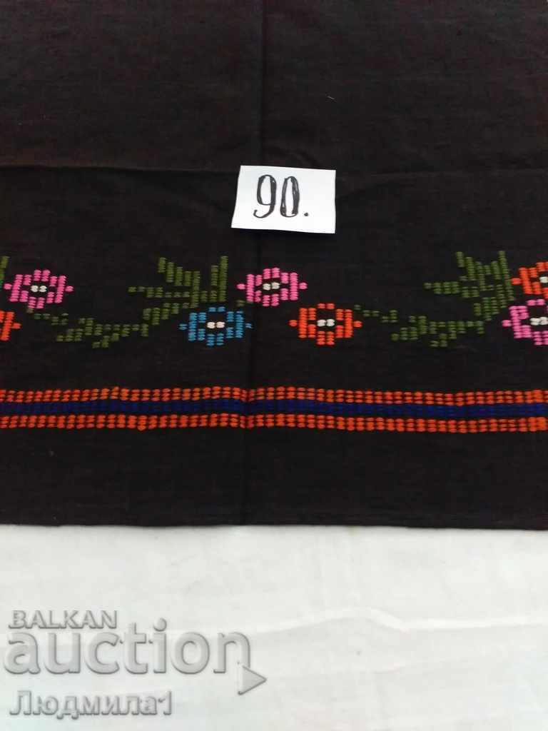 AUTHENTIC OLD APRON with price 12.00 BGN | € 6.14 AUTHENTIC OLD APRON with price 12.00 BGN | € 6.14