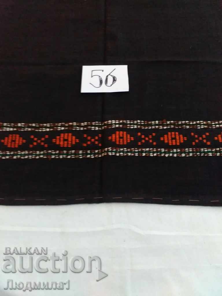 AUTHENTIC OLD APRON with price 10.00 BGN | € 5.11 AUTHENTIC OLD APRON with price 10.00 BGN | € 5.11