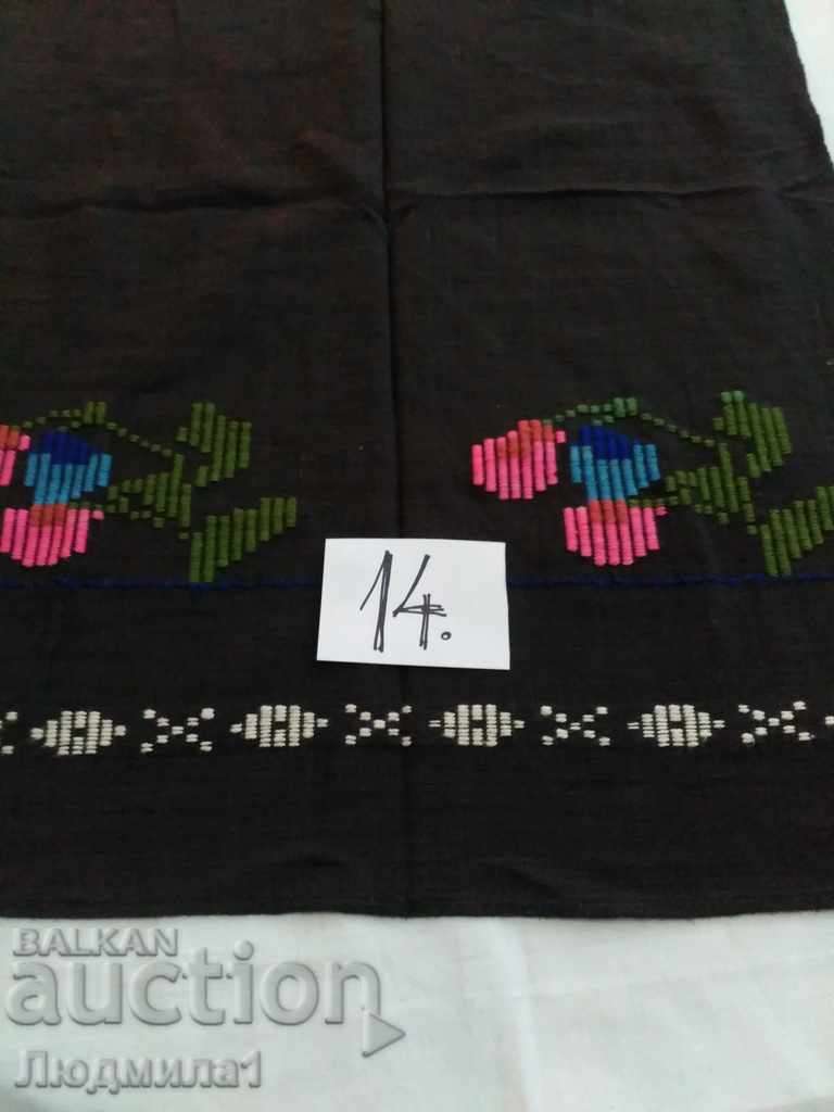 AUTHENTIC OLD APRON with price 18.00 BGN | € 9.20 AUTHENTIC OLD APRON with price 18.00 BGN | € 9.20