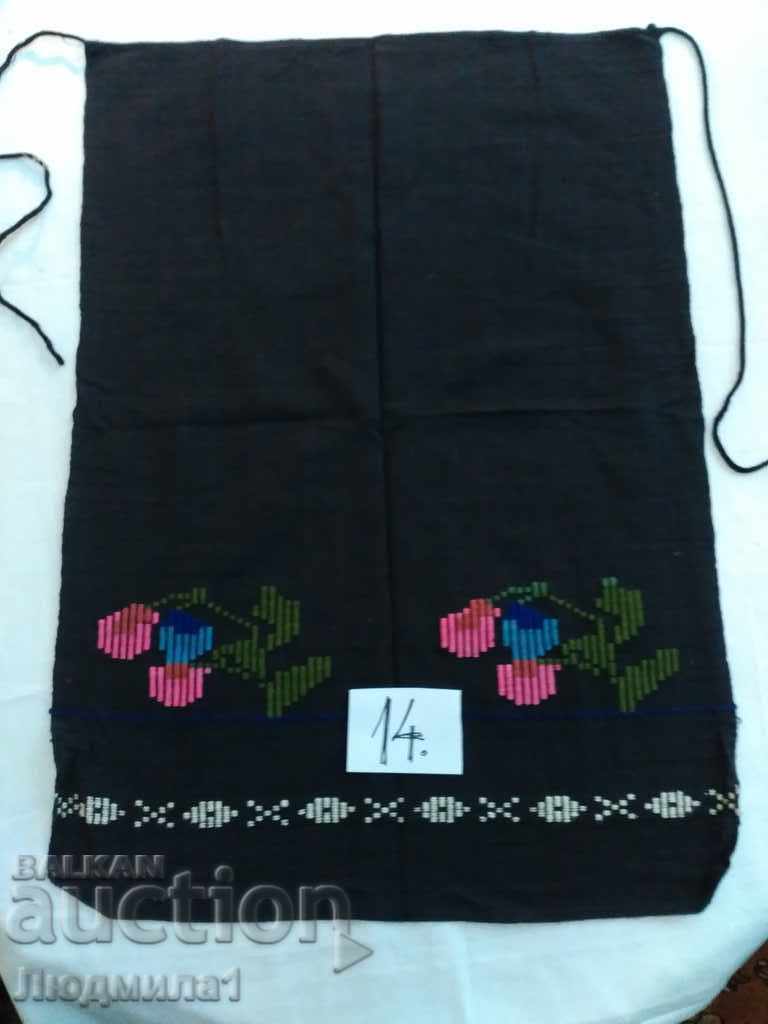 AUTHENTIC OLD APRON AUTHENTIC OLD APRON